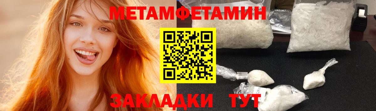 АМФЕТАМИН  Вход с VPN  Сосновоборск  АМФ Premium 