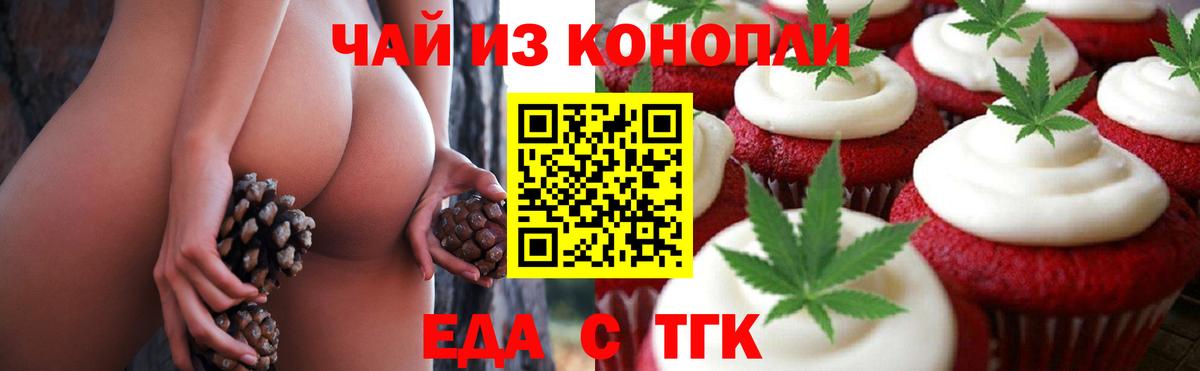 Сосновоборск  Canna-Cookies марихуана  Вход с VPN 