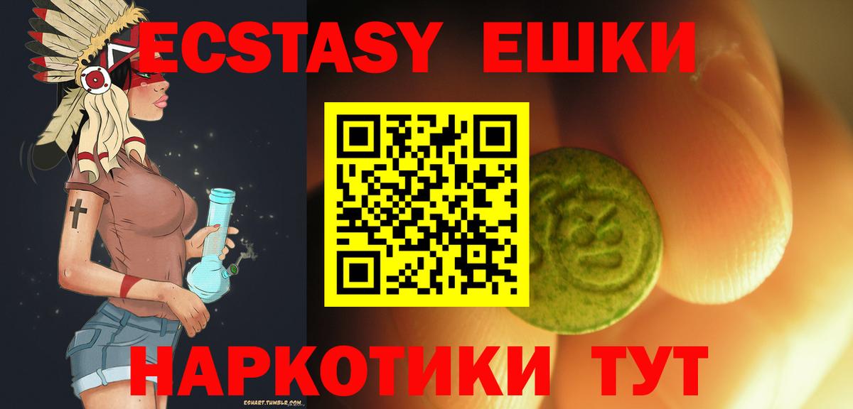Сосновоборск  Ecstasy  Экстази Дубай  Вход с VPN  ЭКСТАЗИ louis Vuitton 