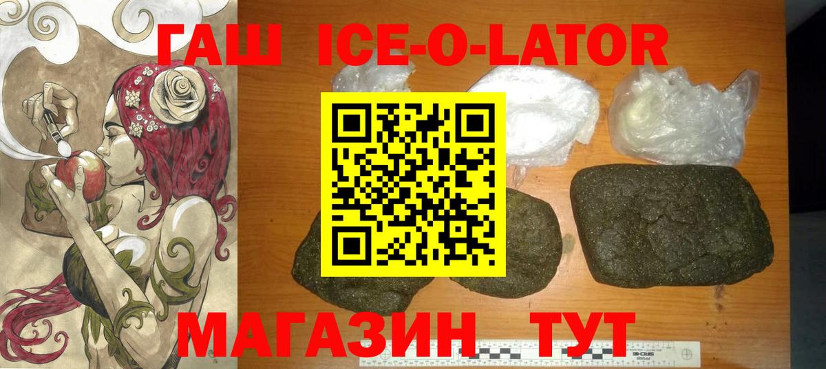 Меф мяу мяу Сосновоборск