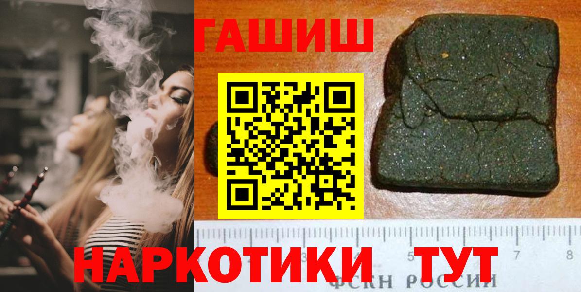 ГАШИШ AMNESIA HAZE Сосновоборск