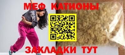 шишки Рыбинск