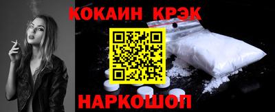 стаф Пыть-Ях