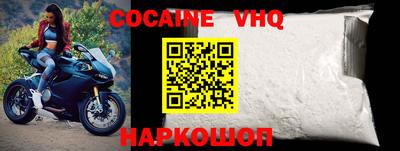 альфа пвп Пушкино