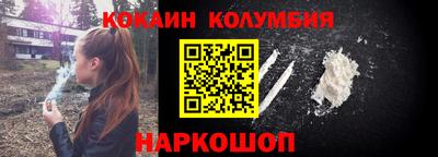 стаф Пыть-Ях