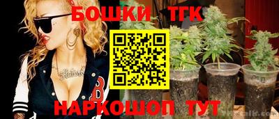 альфа пвп Пушкино