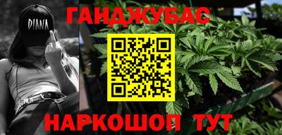стаф Пыть-Ях
