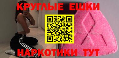 шишки Рыбинск