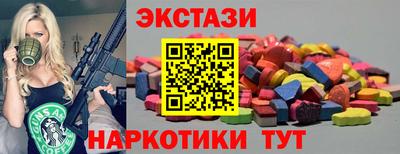 стаф Пыть-Ях