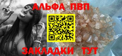 трава Рязань
