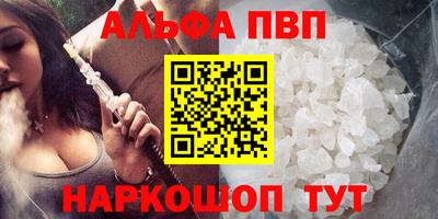 трава Рязань