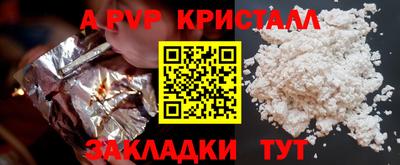 стаф Пыть-Ях
