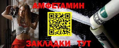 стаф Пыть-Ях
