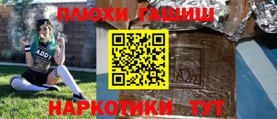 стаф Пыть-Ях