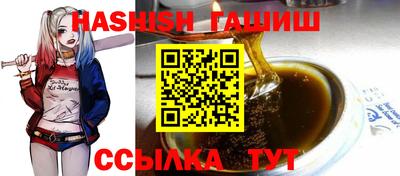 альфа пвп Пушкино