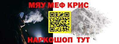 альфа пвп Пушкино
