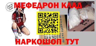 альфа пвп Пушкино