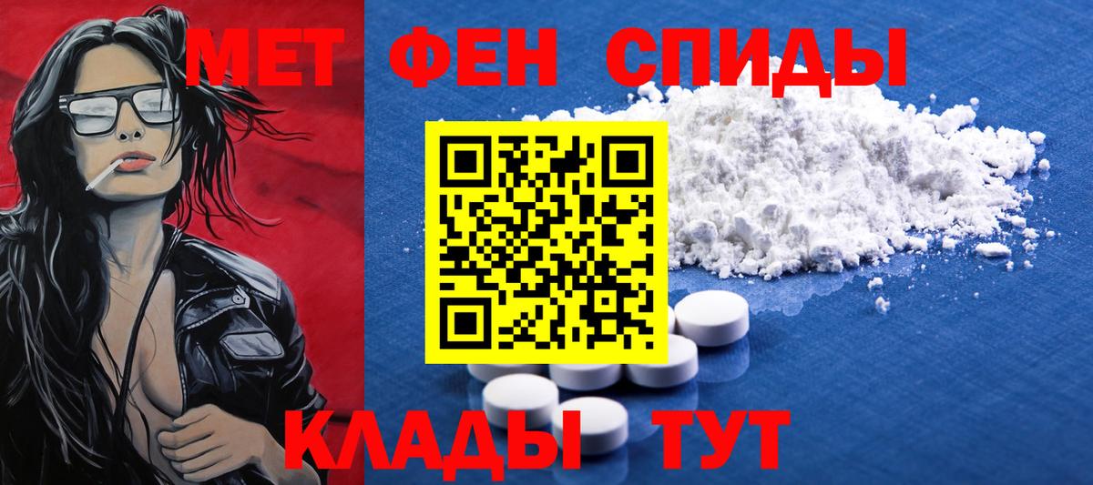 Мефедрон   Марихуана  Гашиш  Вход с VPN  Сосновоборск  Меф  Cocaine 