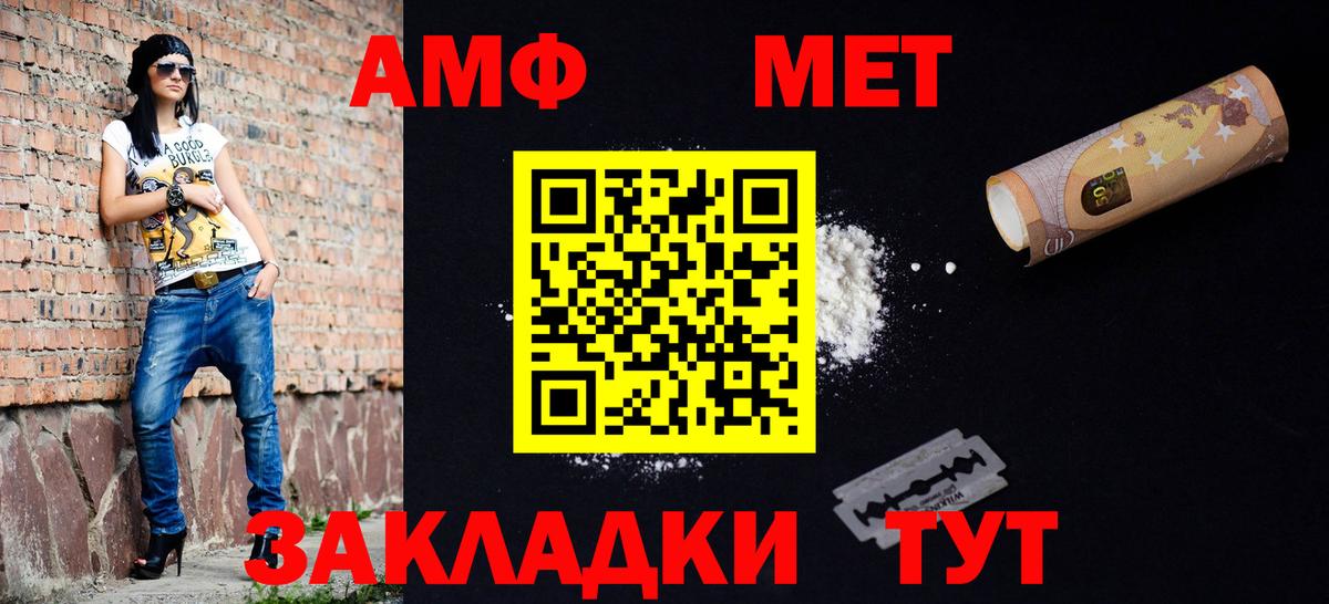 Сосновоборск  Метамфетамин  Вход с VPN  МЕТАМФЕТАМИН винт  МЕТАМФЕТАМИН винт 