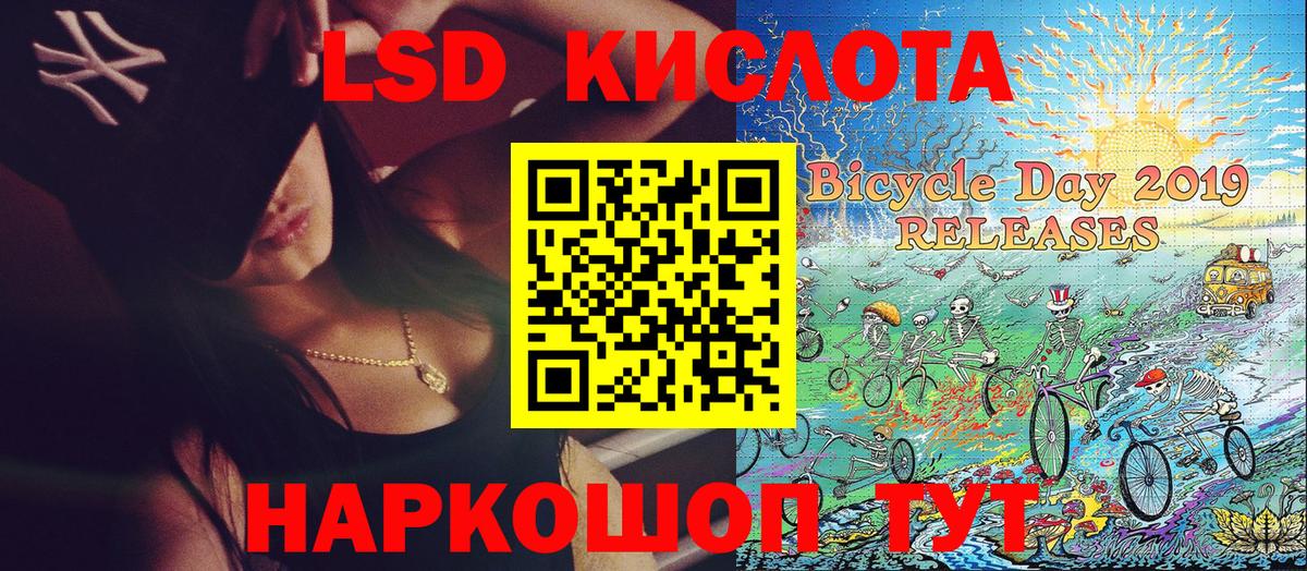 Марки 25I-NBOMe 1,5мг  Марки 25I-NBOMe 1,5мг  Сосновоборск  Вход с VPN 